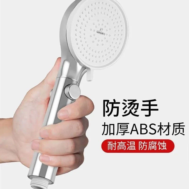 潜水艇手持花洒单头带软管套装增压大出水孔浴室淋浴洗澡家用花洒