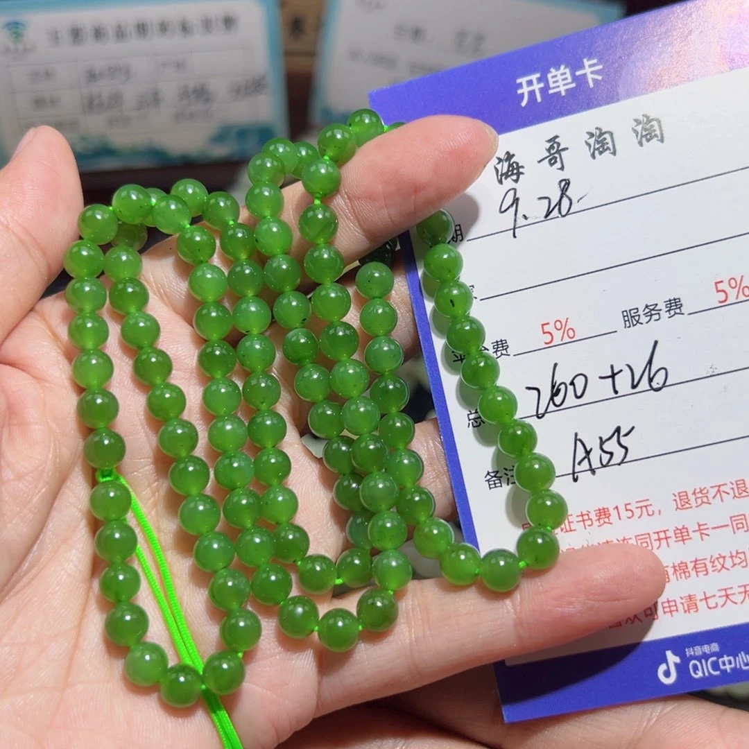 未镶嵌手链和田玉