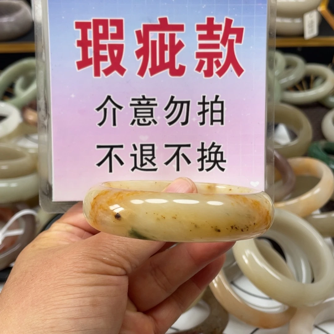 石英岩玉未镶嵌手镯
