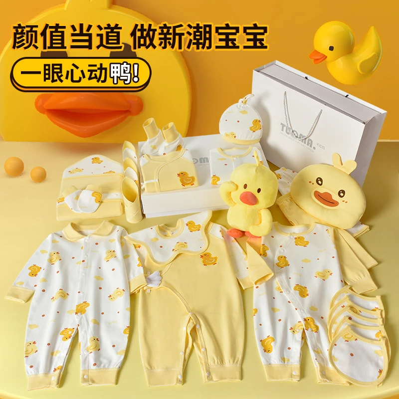 A类纯棉衣服礼盒新生儿全套春夏套装初生宝宝见面礼物满月礼高档