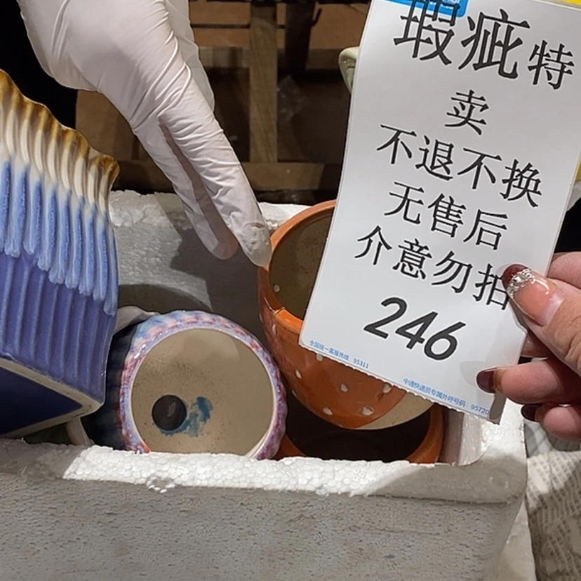 【闪购商品】摆件西**叔陶瓷摆件瑕疵特卖