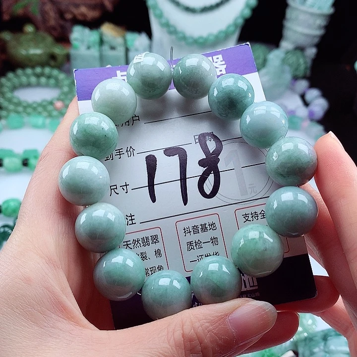 翡翠手链未镶嵌卡16.9