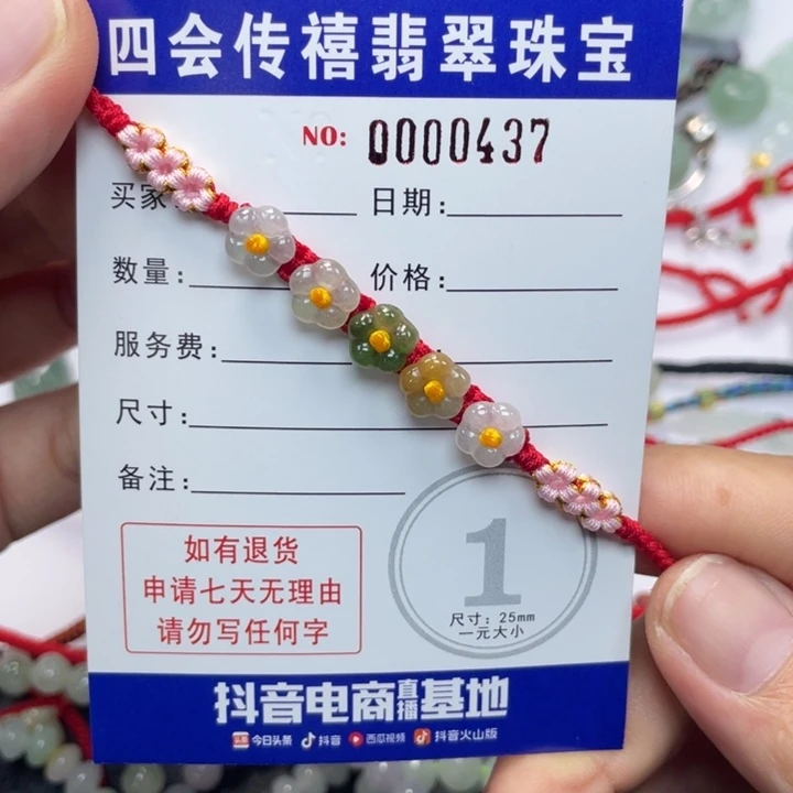 翡翠挂件未镶嵌玉*589999999