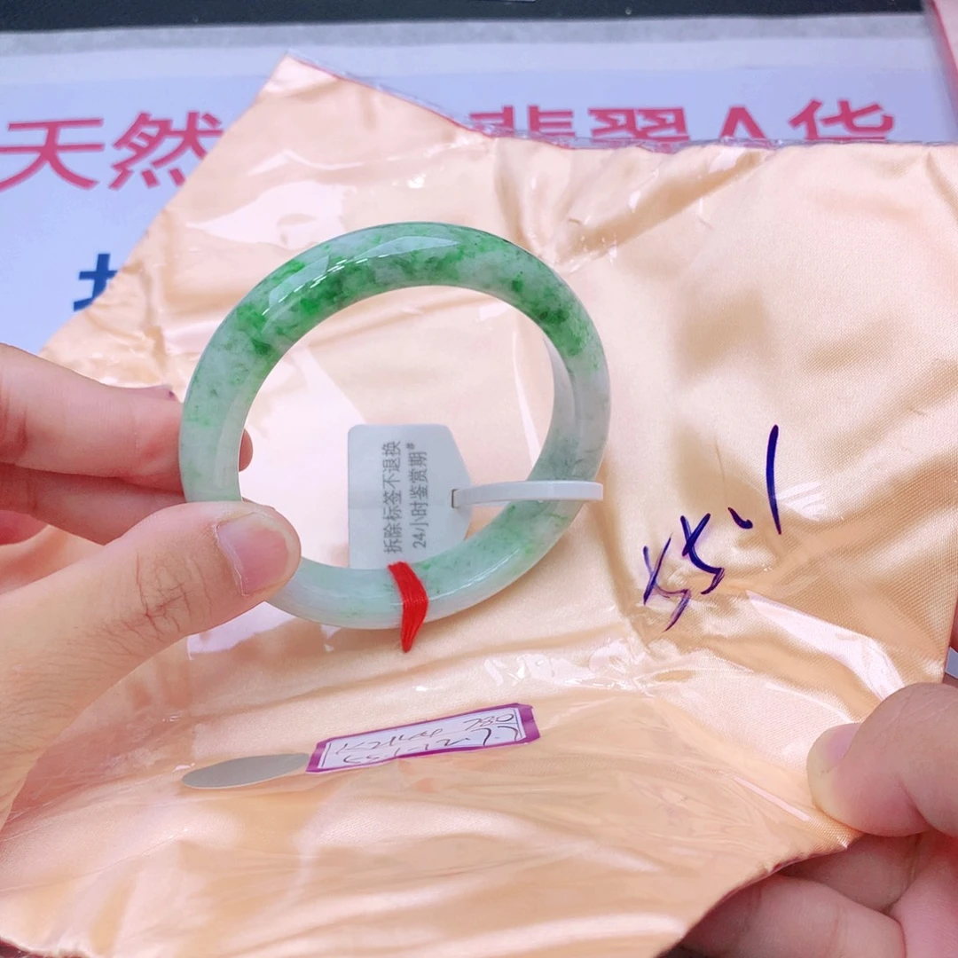 未镶嵌手镯翡翠翡翠