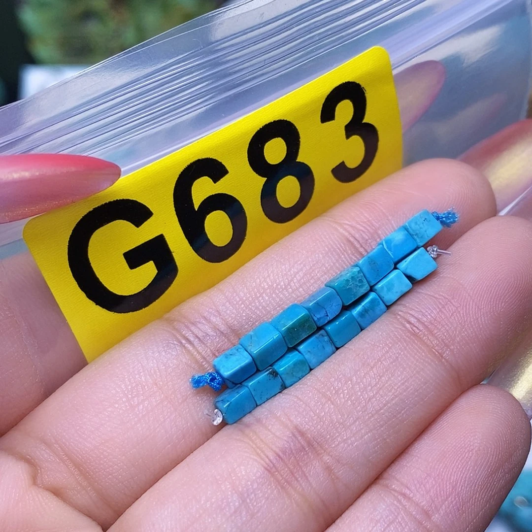 空竹十堰粉丝专享福利特色散珠