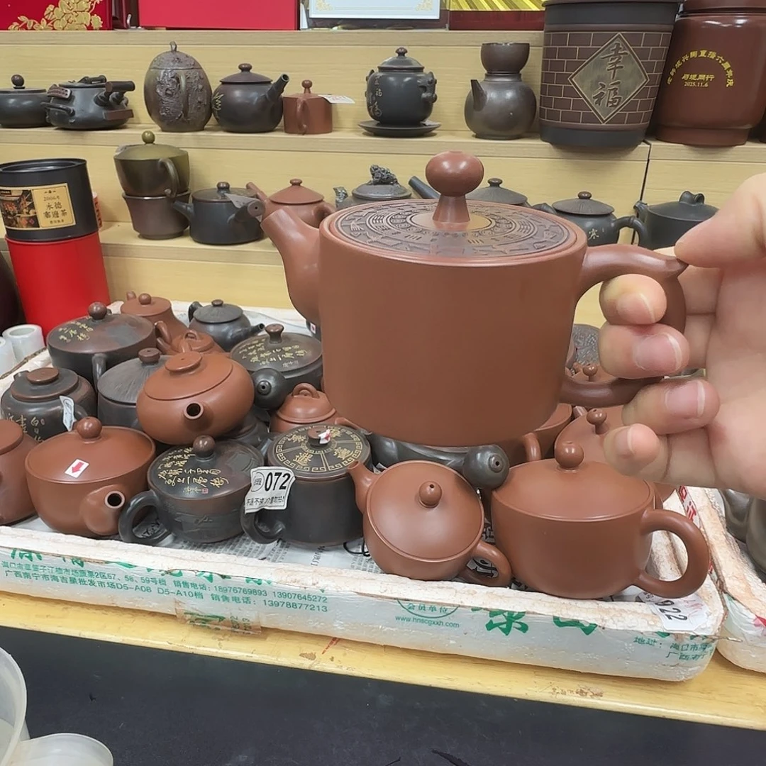 三***猴壶老韩坭兴陶 铜鼓漫山208cc