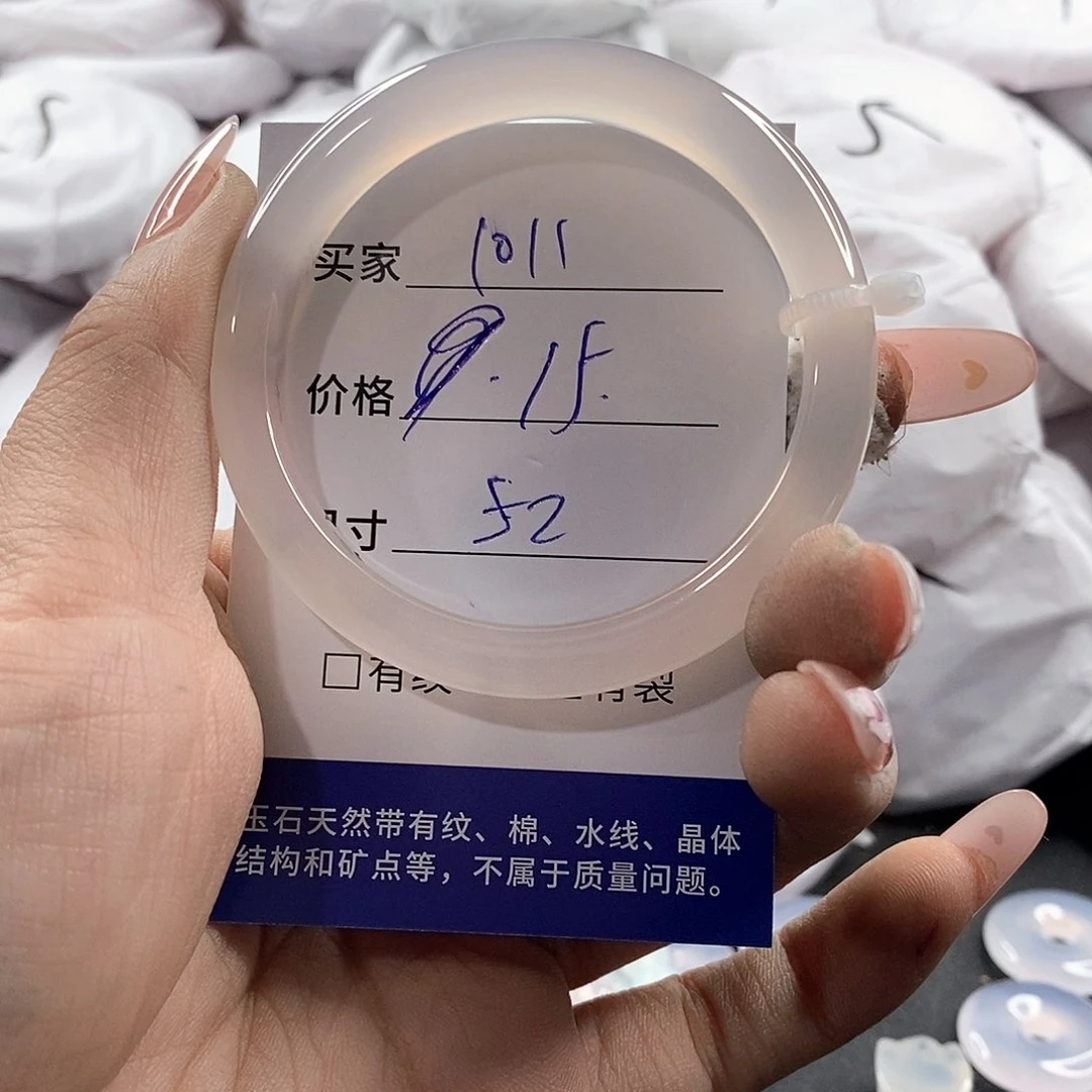 石英岩玉未镶嵌颈饰