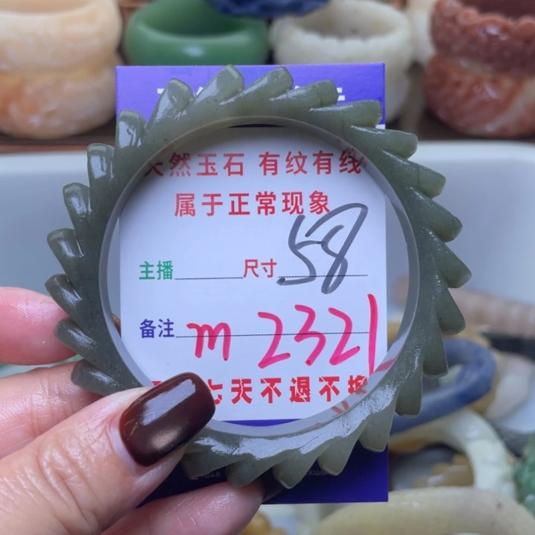 【闪购商品】未镶嵌手镯（圆镯）石英质玉