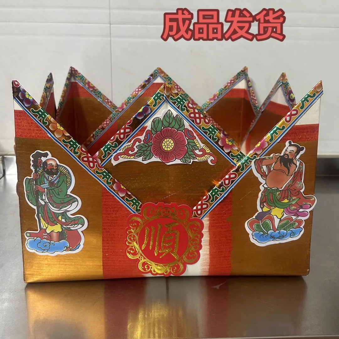 潮汕大财斗聚宝盆收纳