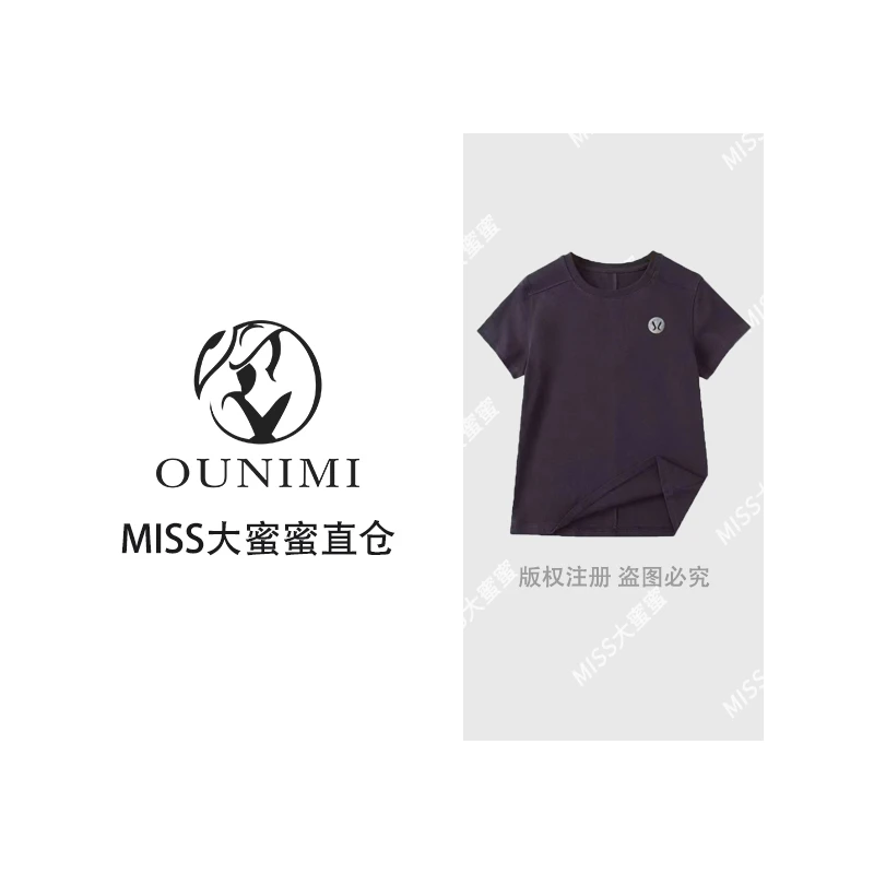 【欧倪蜜OUNIMI】夏季短款圆领T恤简约百搭舒适时尚修身打底女款