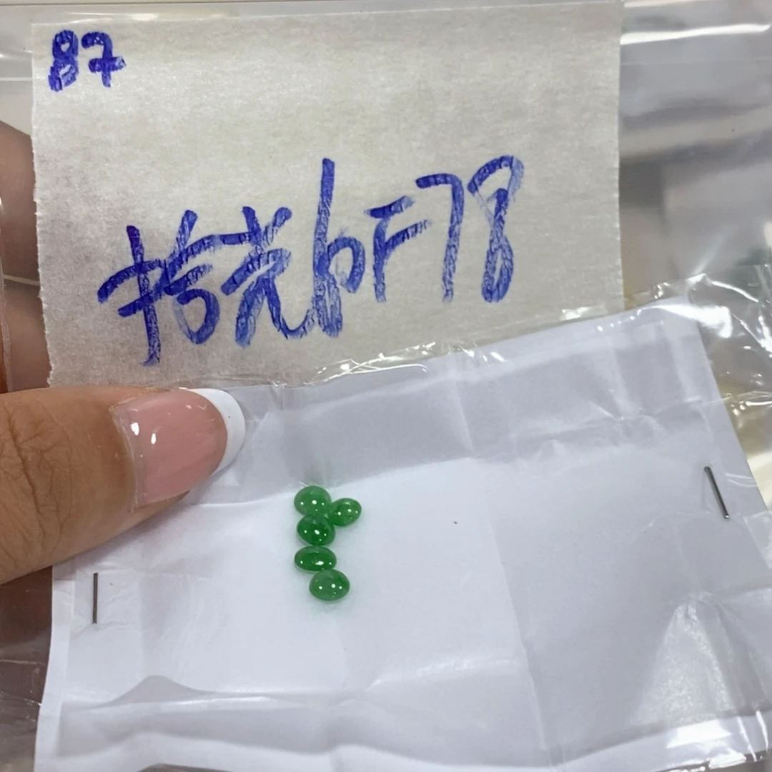 拾***光定制翡翠未镶嵌我