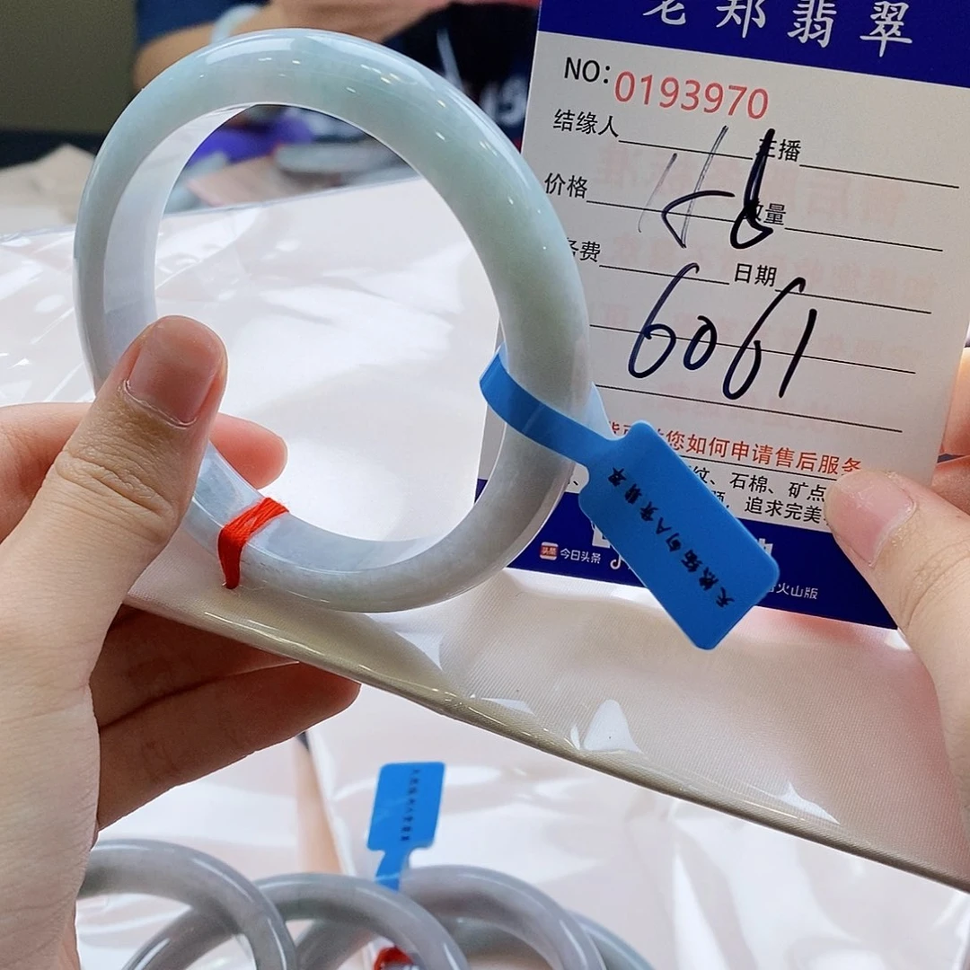 翡翠手镯未镶嵌缅甸翡翠手镯
