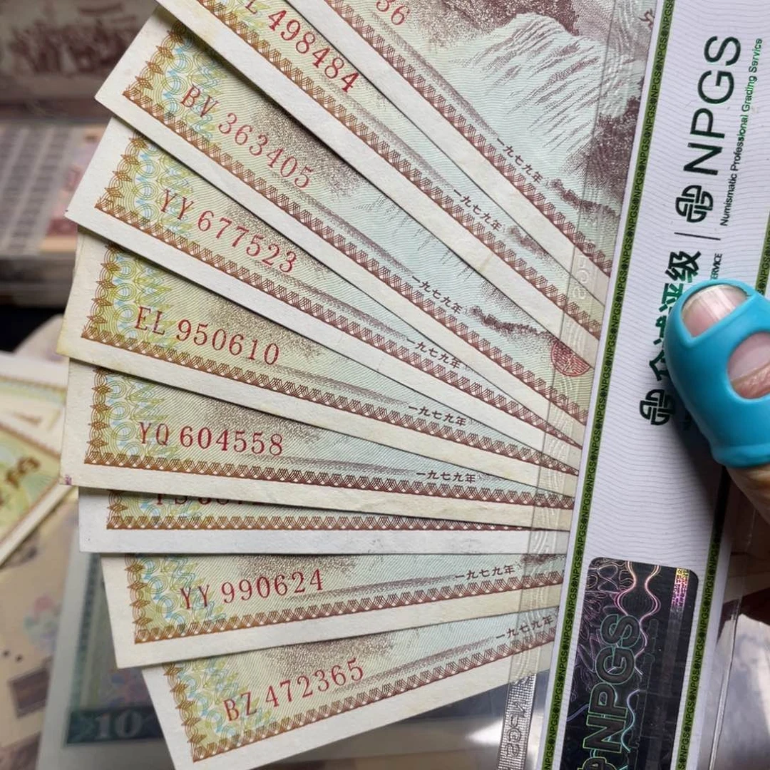 退市钱币原图发货外汇一角十张