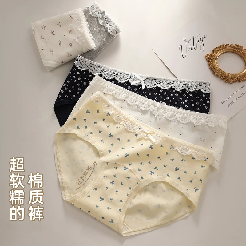 雅内5条纯棉内裤女士甜美印花2025新款加长裆透气少女生三角裤