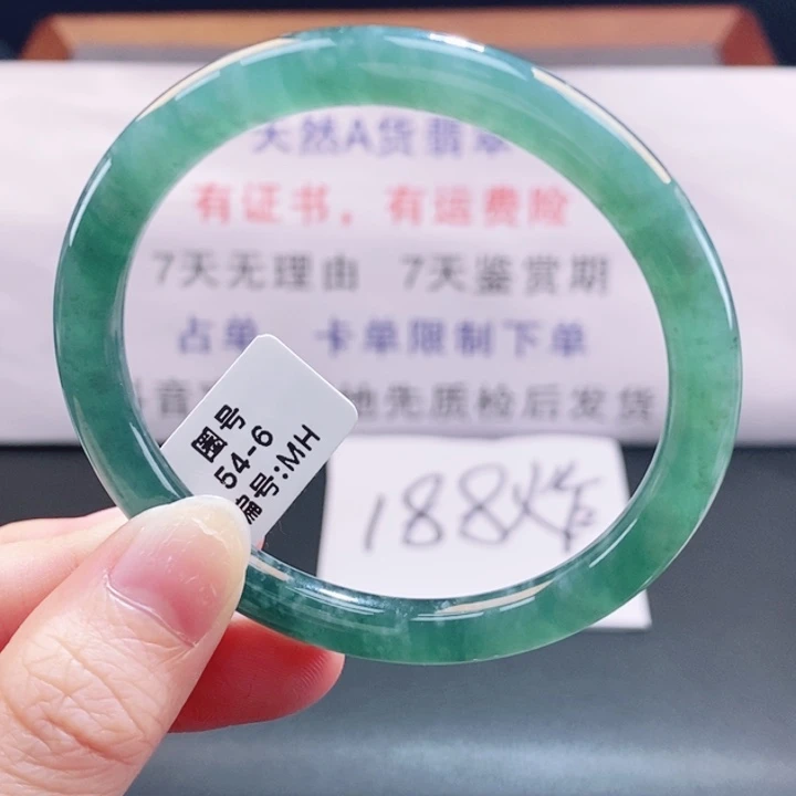 翡翠未镶嵌手镯翡翠手镯84