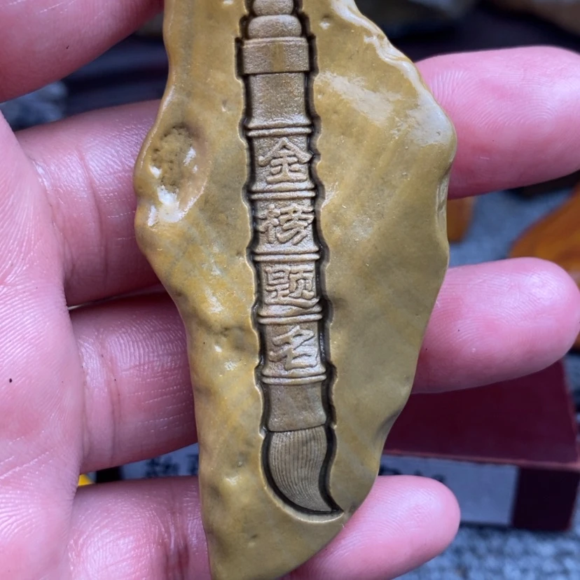 【闪购商品】原石雕刻手把件