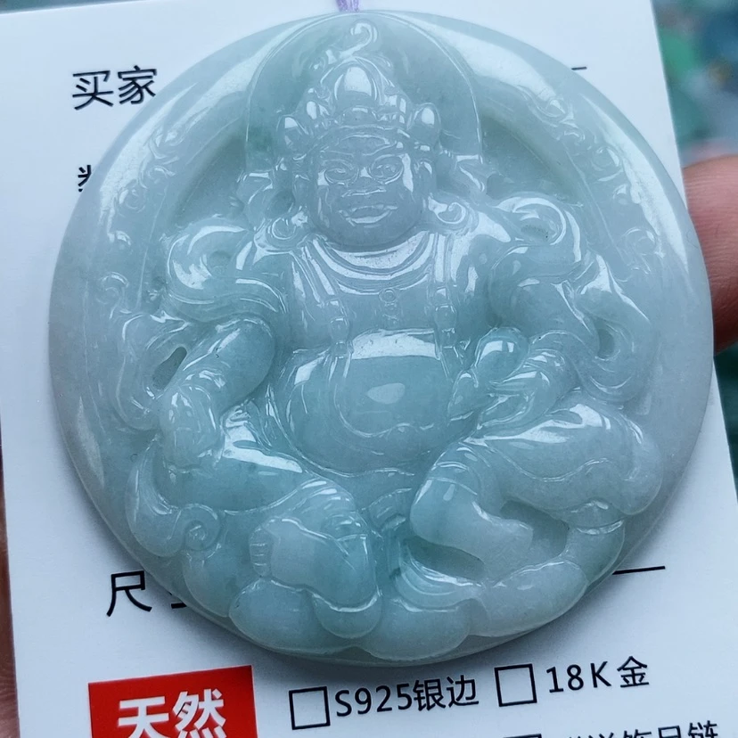 【闪购商品】翡翠未镶嵌颈饰天然翡翠A货黄财神