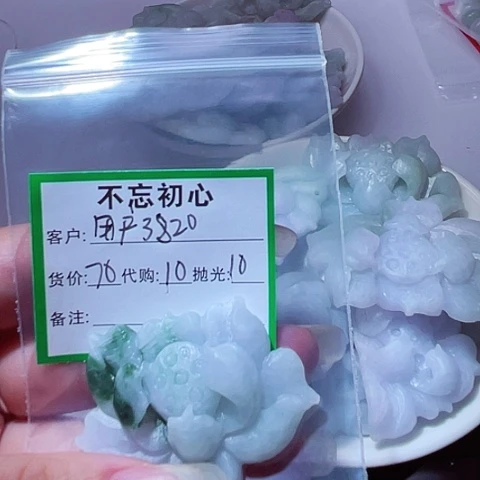 用***5翡翠未镶嵌颈饰缅甸