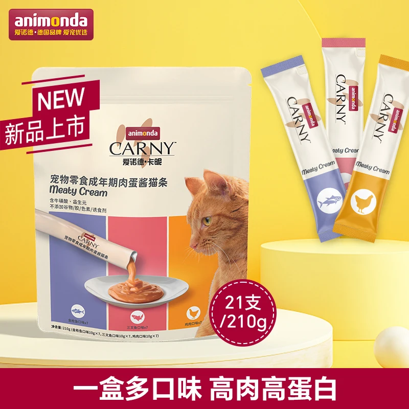 卡昵爱诺德猫条无添加无谷物补水营养湿粮高肉高蛋白