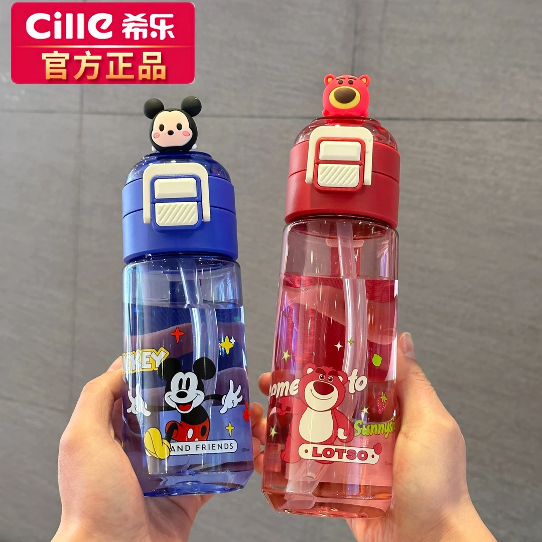希乐儿童水杯迪士尼卡通男女学生便携防摔吸管双饮高颜值上学杯子