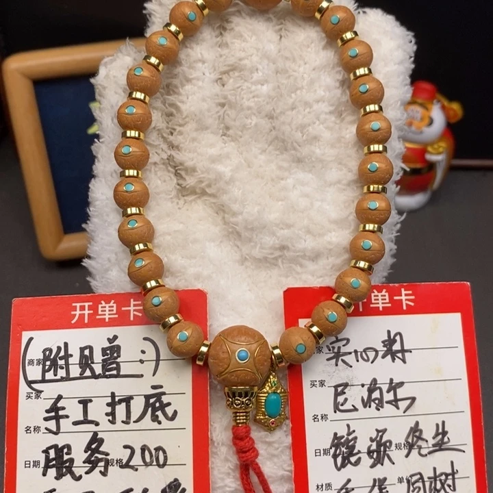 手串凤眼菩提尼泊尔