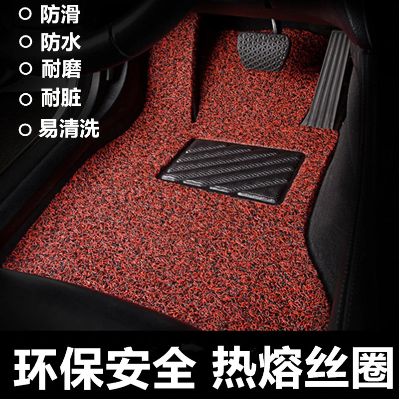汽车脚垫上层汽车通用脚垫雅阁脚垫汽车地毯脚垫卡罗拉垫汽车脚垫