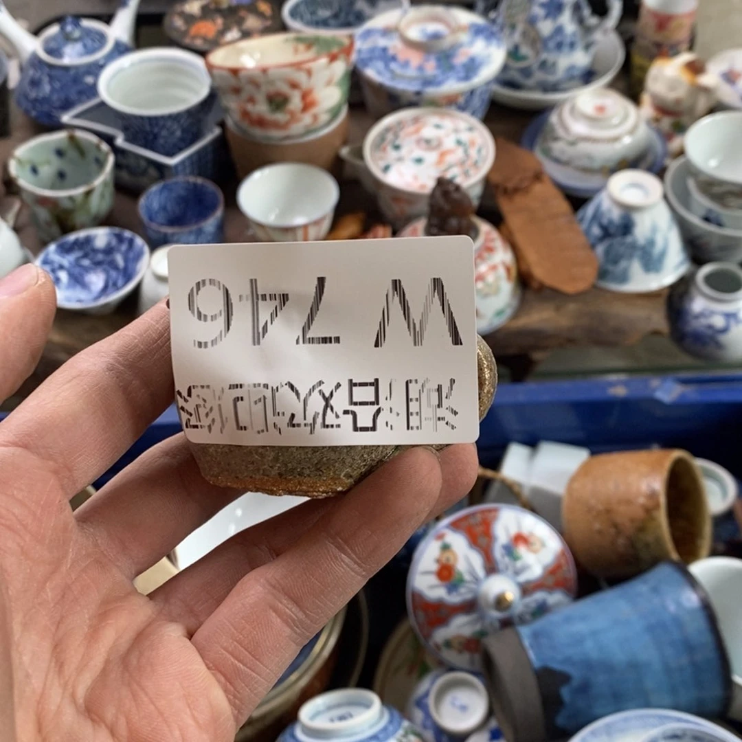 瓷器的时候我也是醉y*n