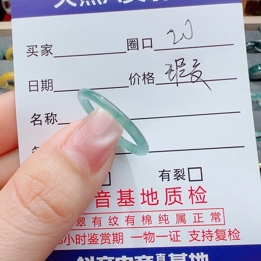 翡翠未镶嵌戒指戒指翡翠