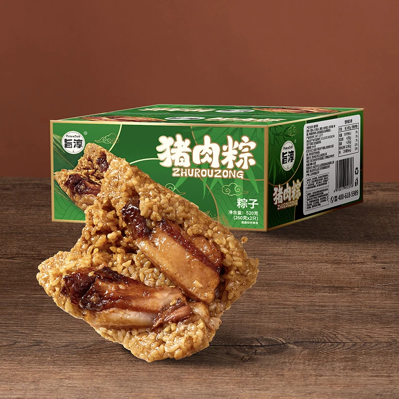 【次日达】旨淳·嘉兴粽猪肉霸王粽共520克(260克*2只装）