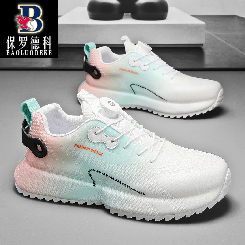 保罗德科男鞋旋转纽扣青少年网面透气运动跑步鞋休闲百搭老爹潮鞋