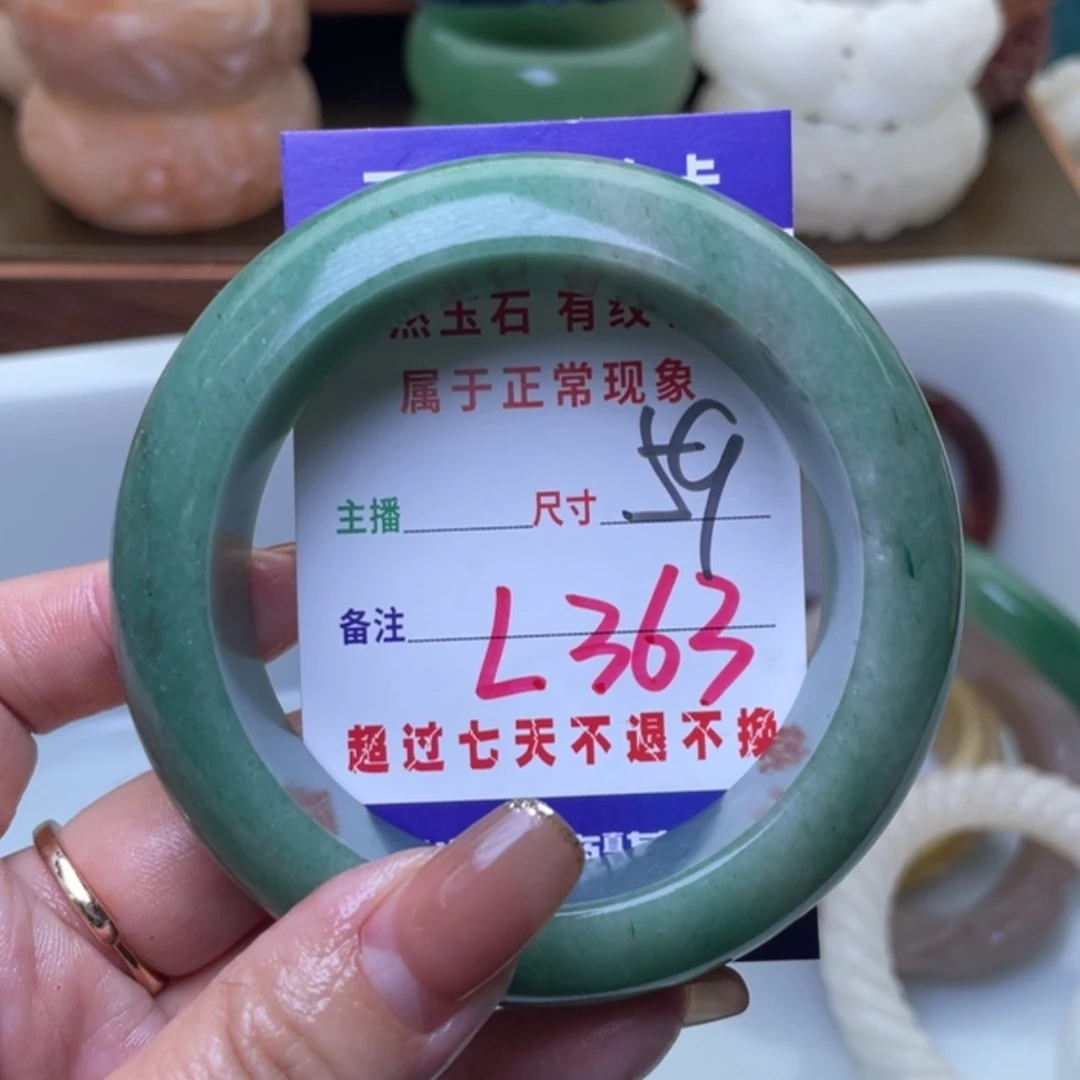 【闪购商品】未镶嵌手镯（圆镯）石英质玉