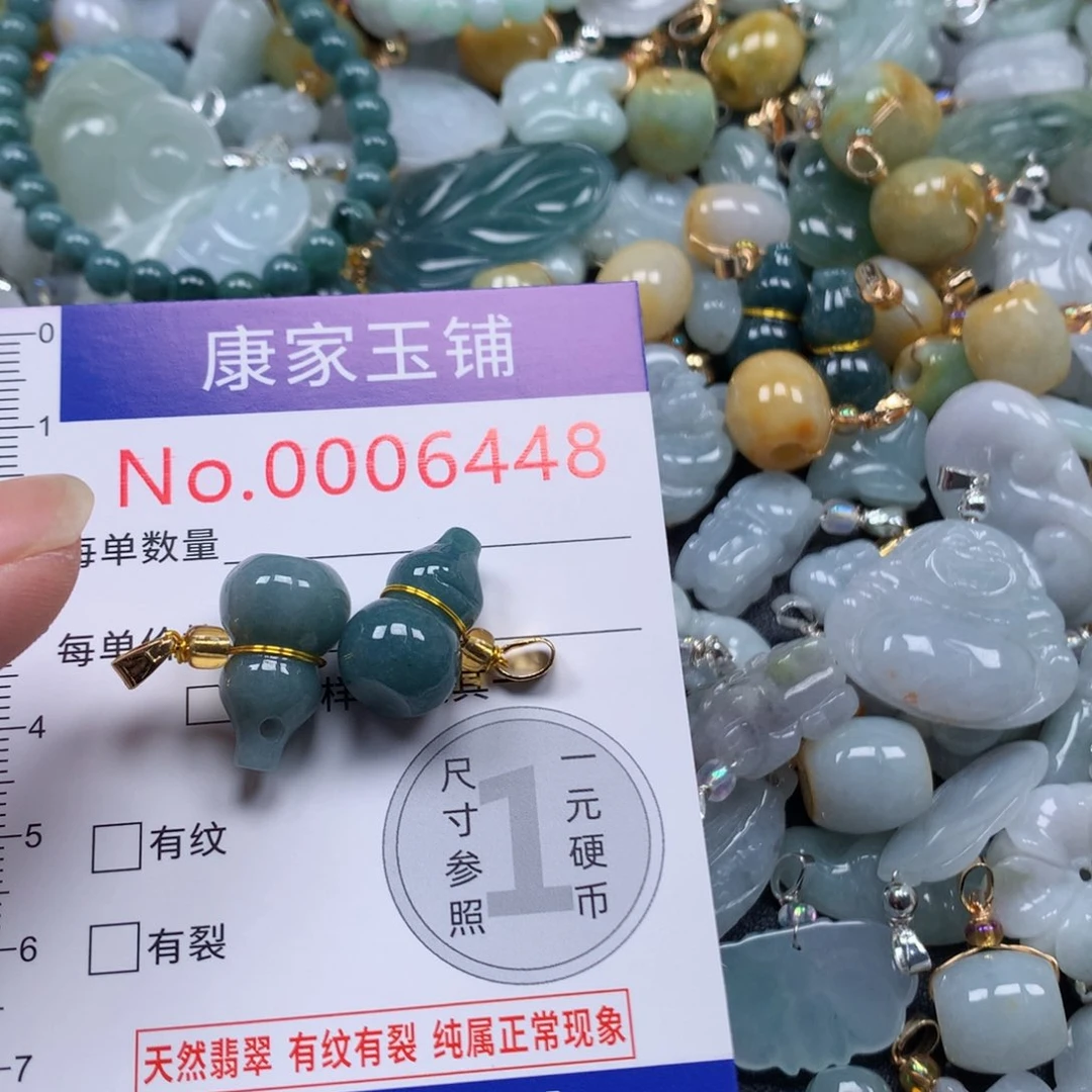 颈饰未镶嵌翡翠h