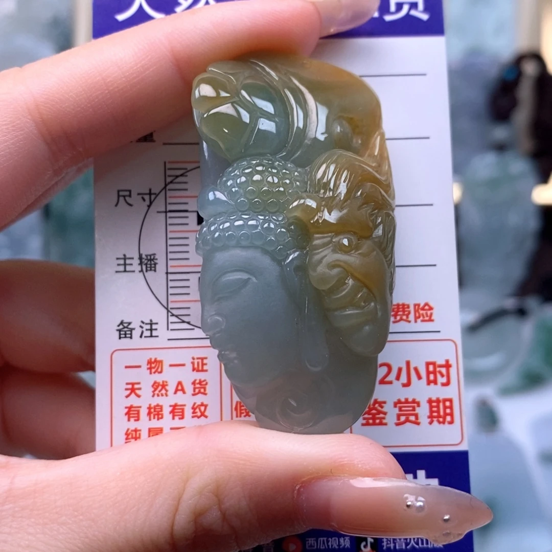 翡翠未镶嵌颈饰一念之间天然缅甸翡翠