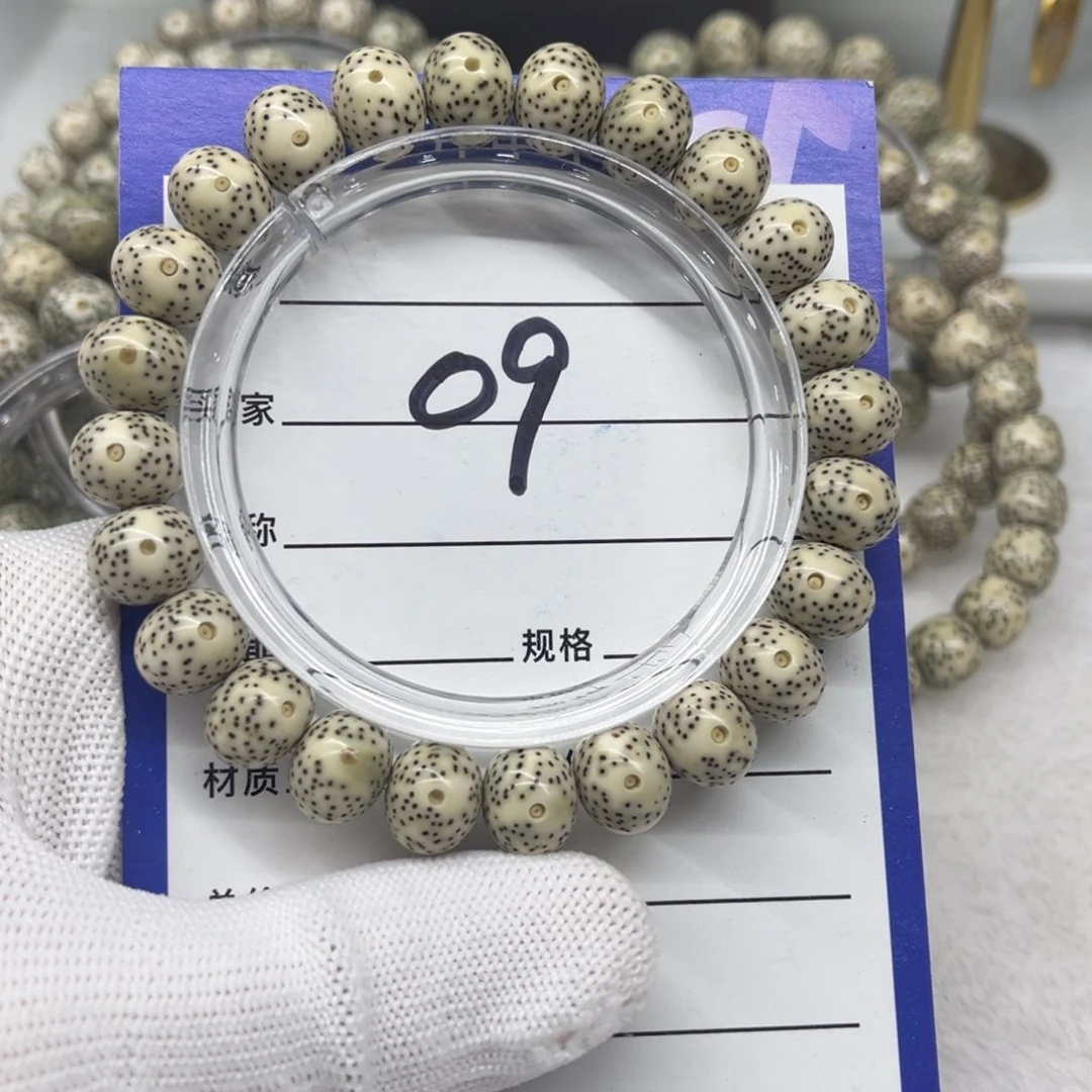 星月菩提吊坠09.....11.9