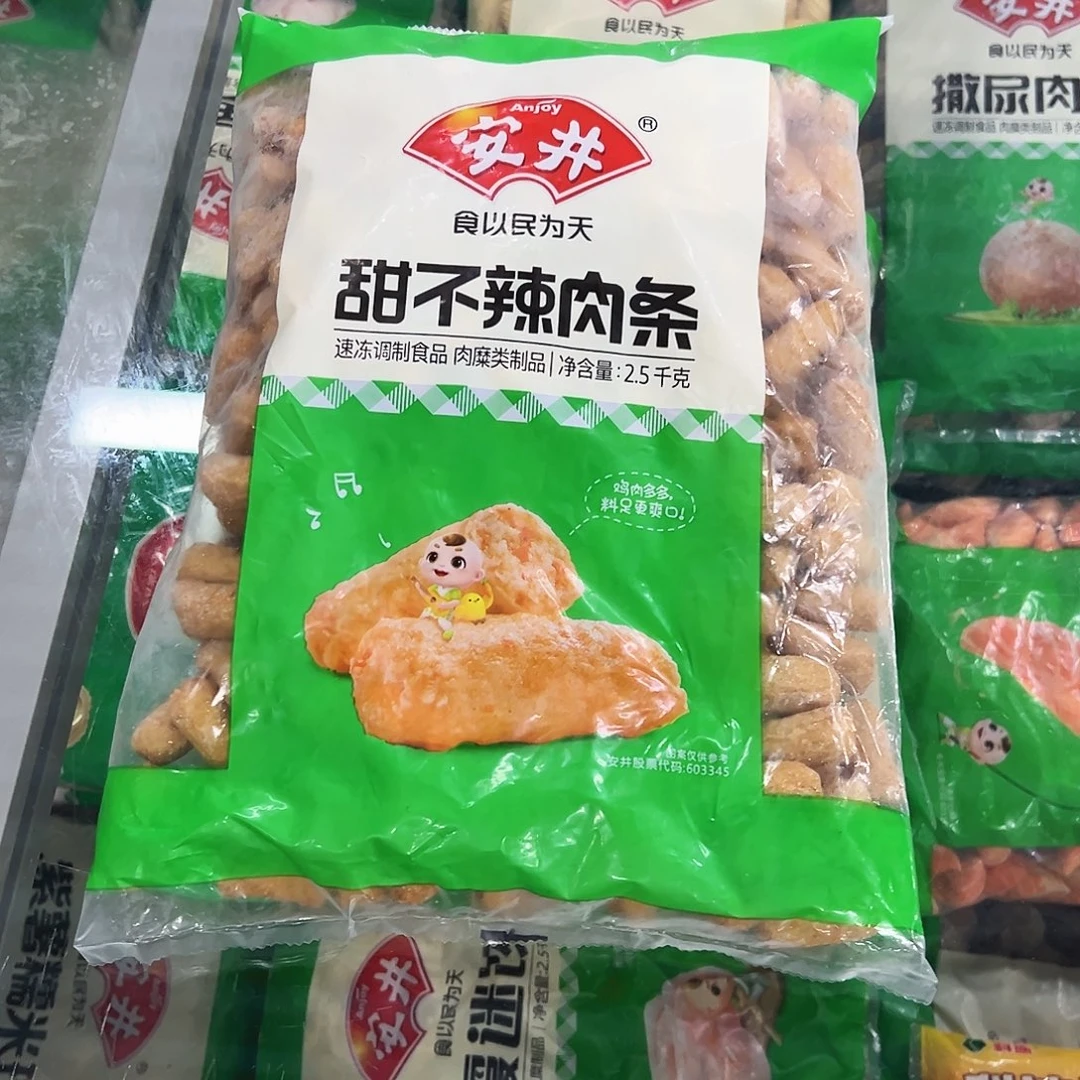 365食用农产品香港特别行政区甜不辣一袋