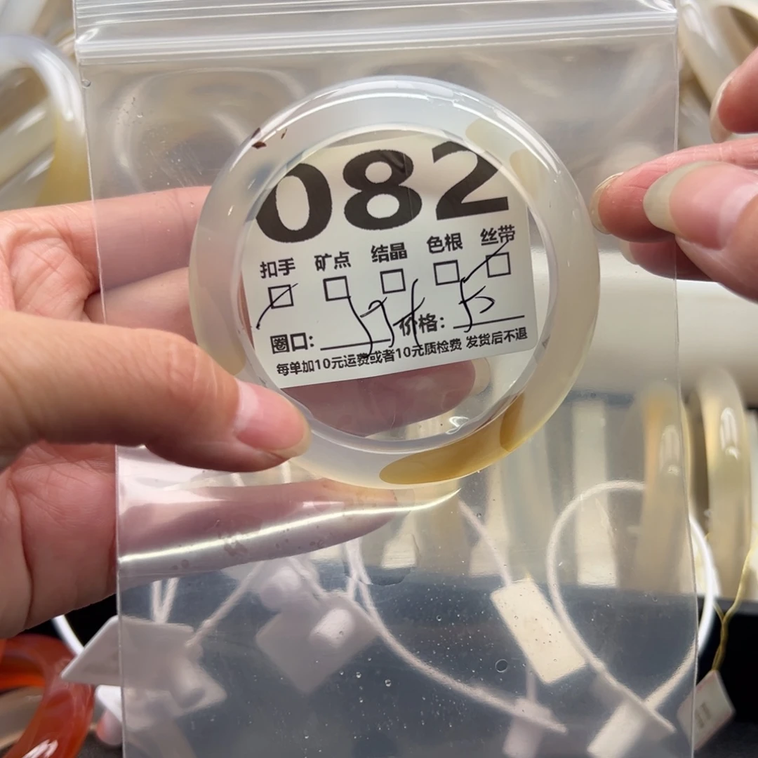 手镯玛瑙/玉髓未镶嵌082