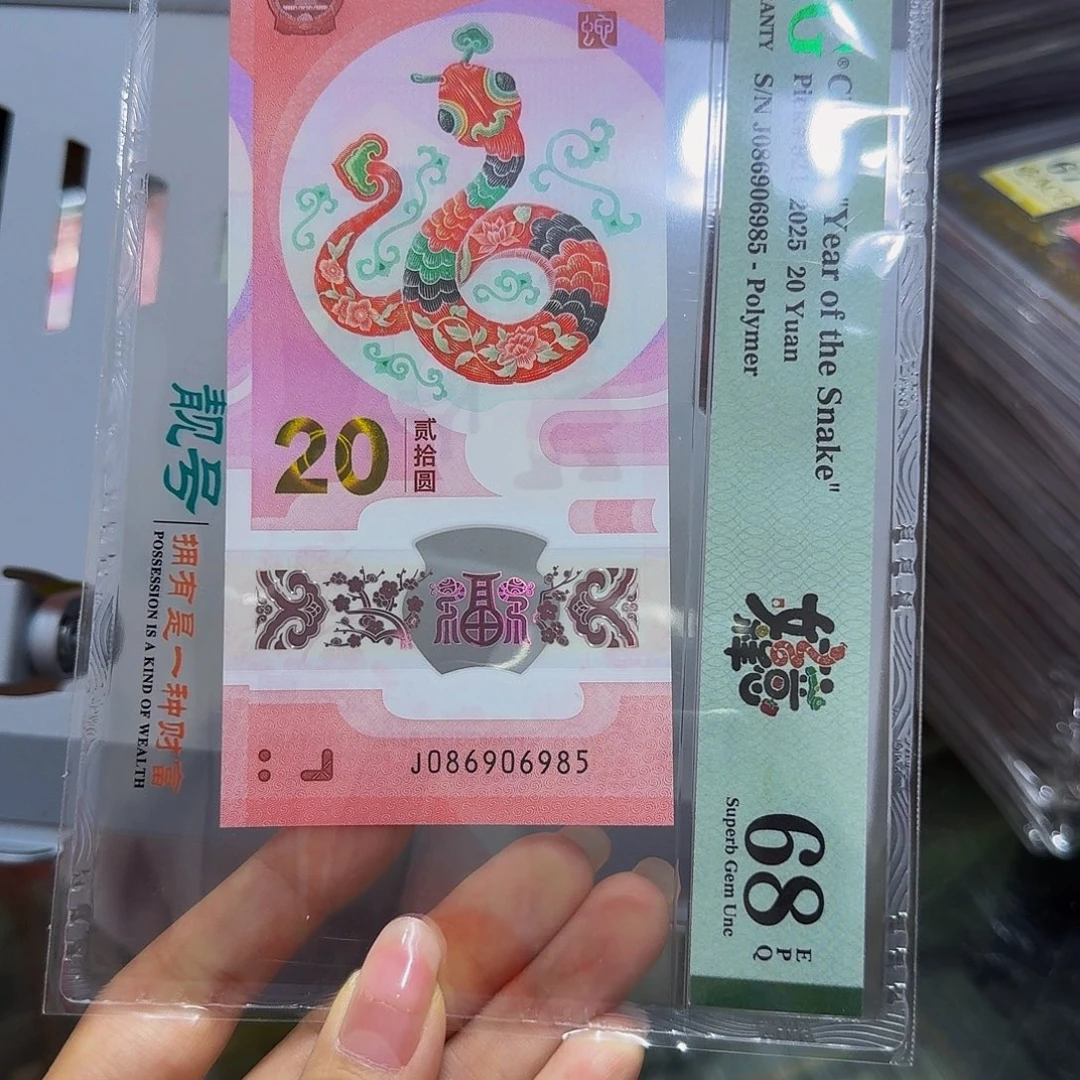 金马王美评68分，086906985