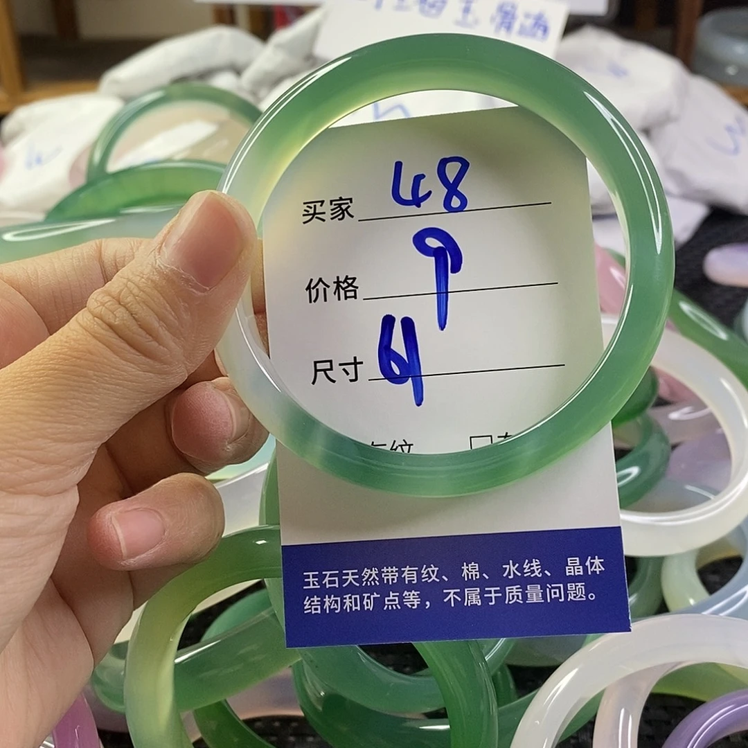 手镯玛瑙/玉髓未镶嵌48