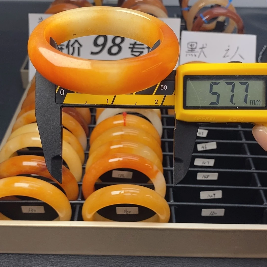 未镶嵌石英质玉（黄龙玉）手镯144号