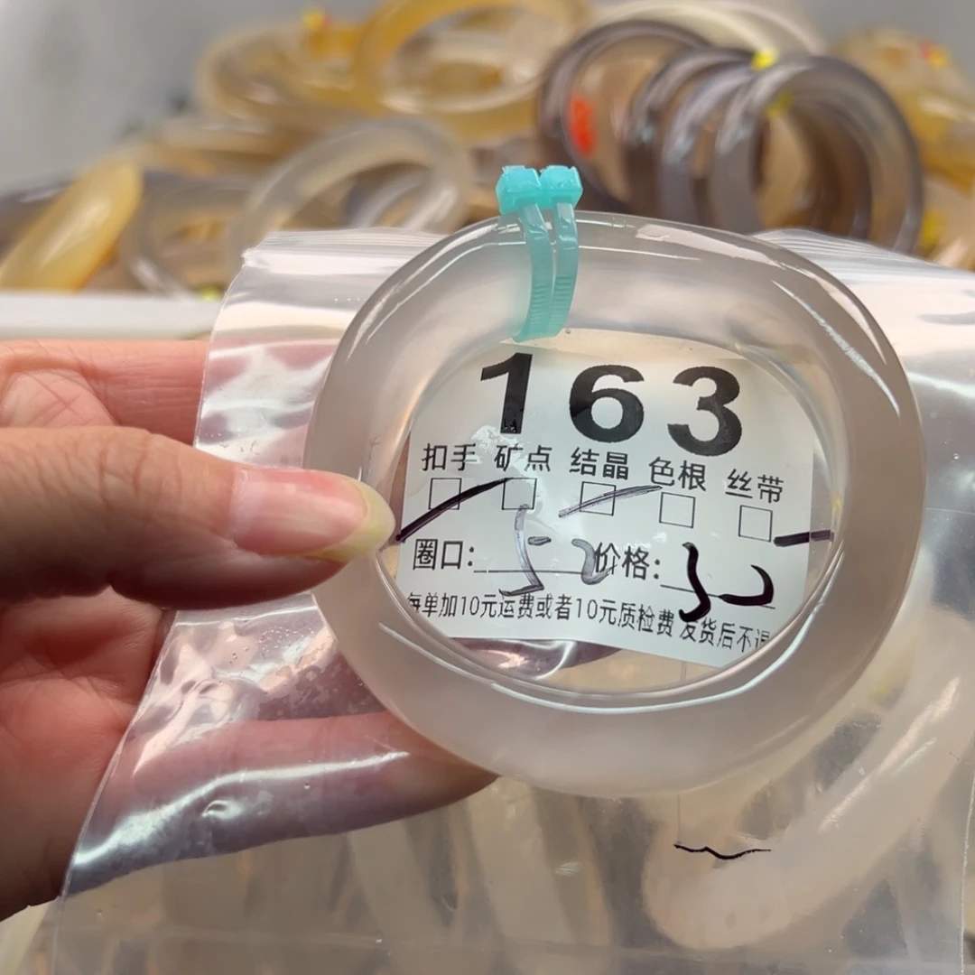 玛瑙/玉髓未镶嵌手镯163