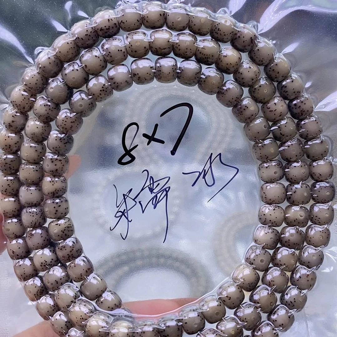 星月菩提手串糯冰