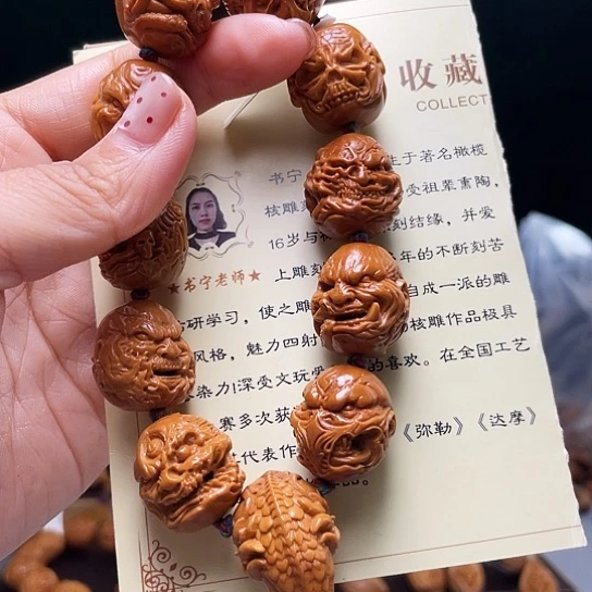 橄榄核手串/手链?**浅橄榄核
