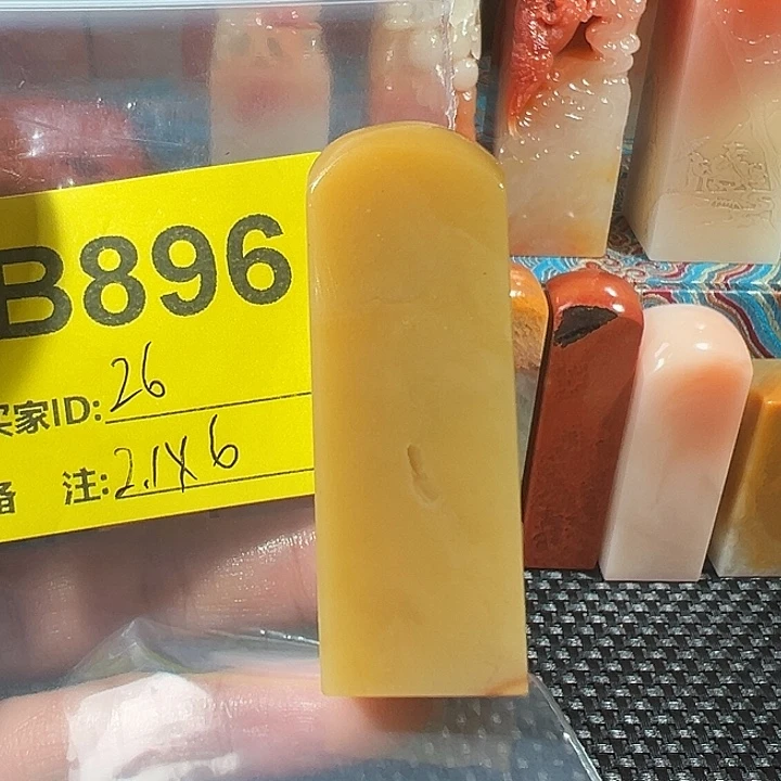 印石寿山石老挝石