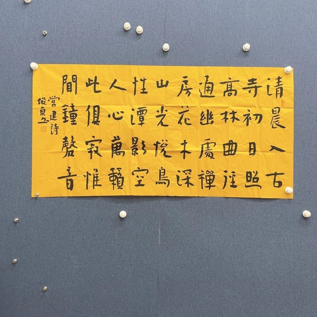 书法11111111111111111111111