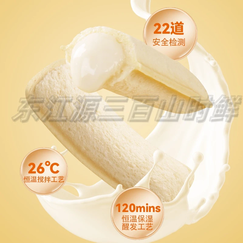 【爆款秒杀】纳贝莎乳酸菌小口袋面包早餐零食营养夹心蛋糕茶籽油