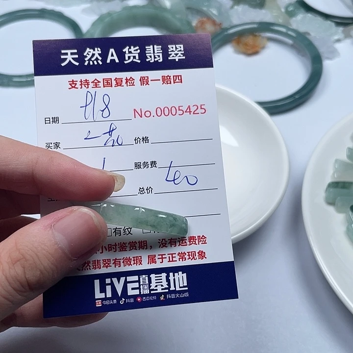 一***界颈饰未镶嵌翡翠2111111