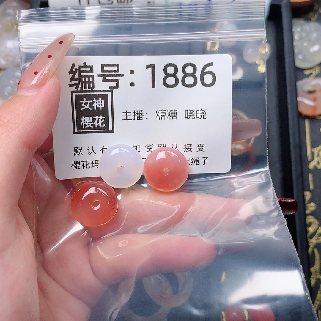 玛瑙/玉髓颈饰合金听****殇