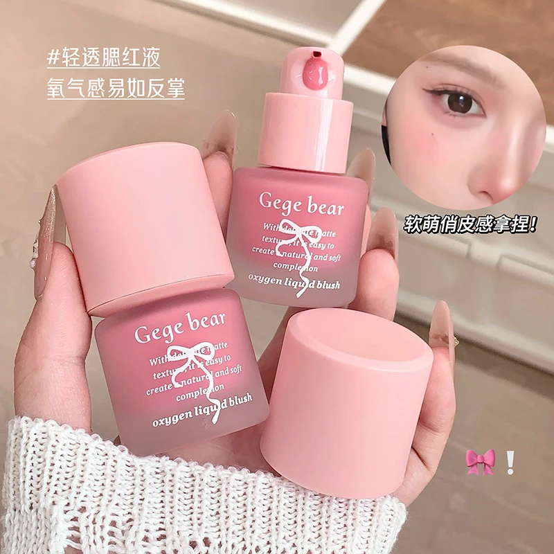 Gege bear氧气轻透腮红液眼影低饱和细腻自然水光肌彩妆胭脂显白