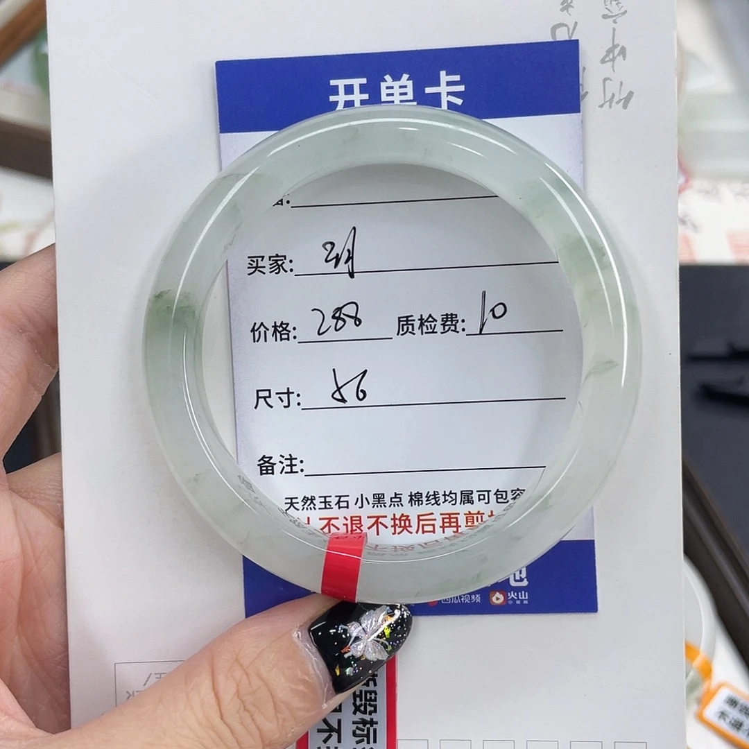 石英质玉未镶嵌手镯