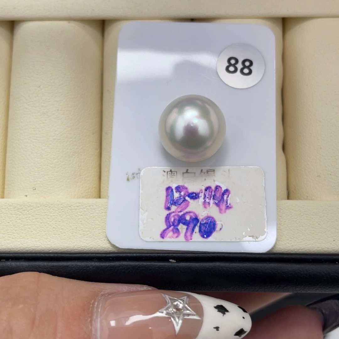 未镶嵌海水珍珠裸珠澳白13-14mm
